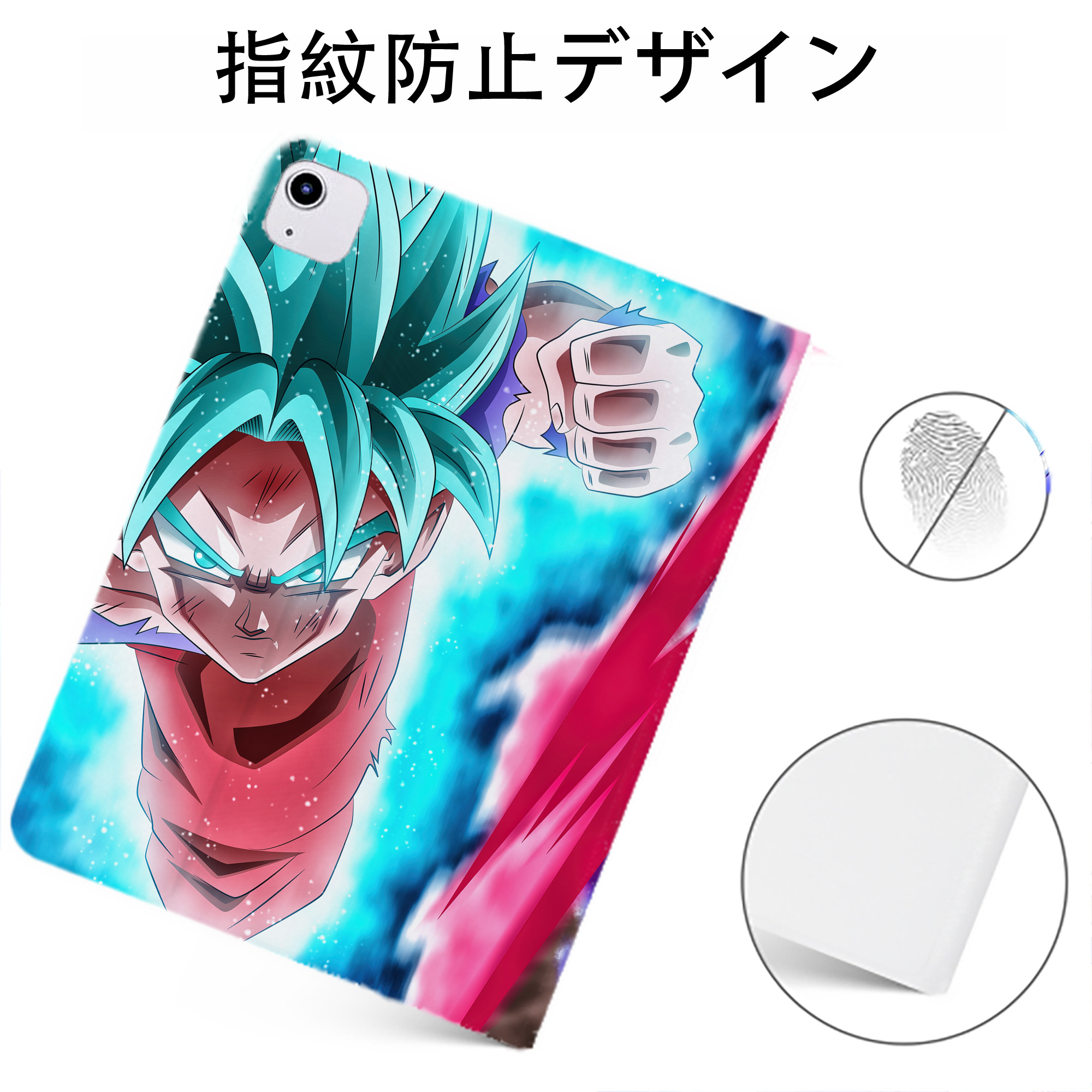 （画像用） ドラゴンボール DRAGON BALL IPadケース ペンホルダー付き ブックスタイルデザイン
